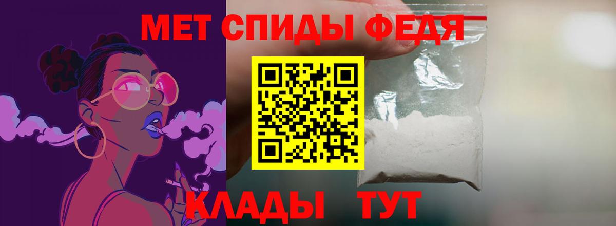 Амфетамин Premium Жуковский