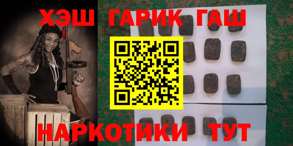 ГАШ Cannabis Жуковский