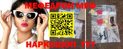 первитин Комсомольск-на-Амуре