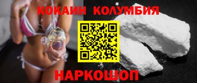круглые Конаково