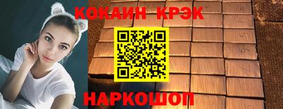 первитин Комсомольск-на-Амуре