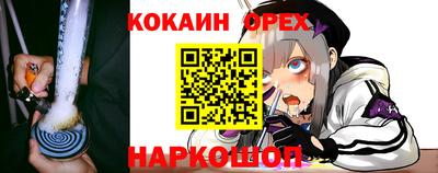 круглые Конаково