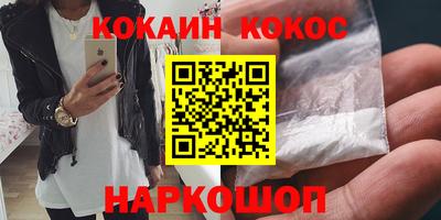 круглые Конаково