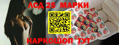 первитин Комсомольск-на-Амуре