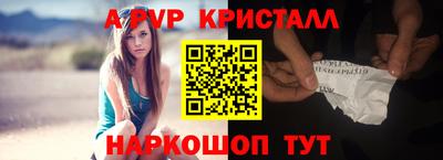 первитин Комсомольск-на-Амуре
