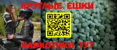 круглые Конаково