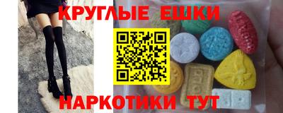круглые Конаково