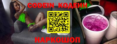 первитин Комсомольск-на-Амуре