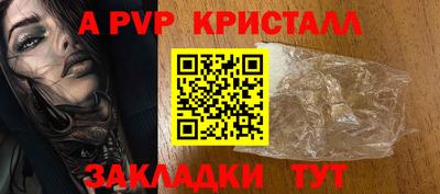первитин Комсомольск-на-Амуре