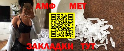 первитин Комсомольск-на-Амуре