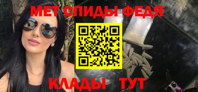 первитин Комсомольск-на-Амуре