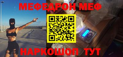 первитин Комсомольск-на-Амуре