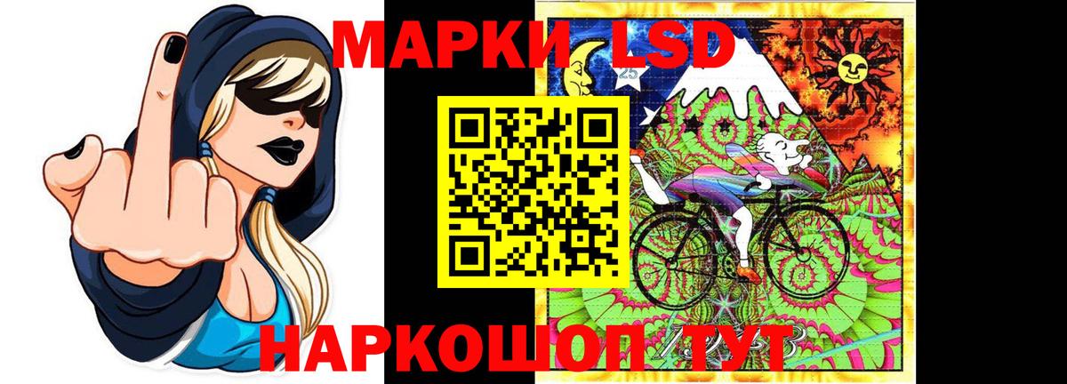 LSD-25 экстази кислота  Вход с VPN  ЛСД экстази  Жуковский  ЛСД экстази ecstasy 