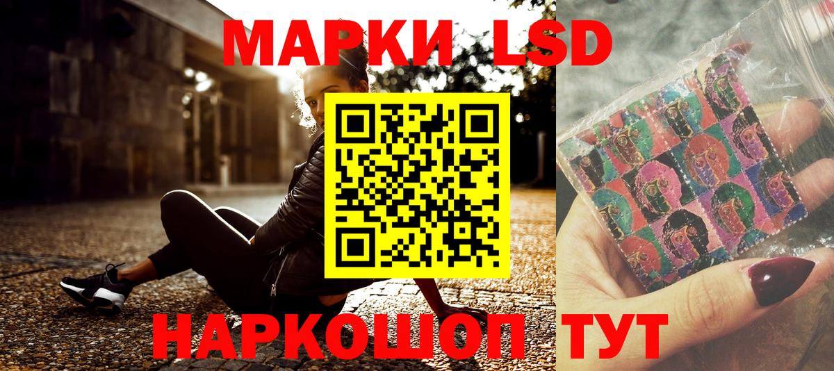 Марки 25I-NBOMe 1,5мг  Вход с VPN  Жуковский  Марки 25I-NBOMe 1,5мг 