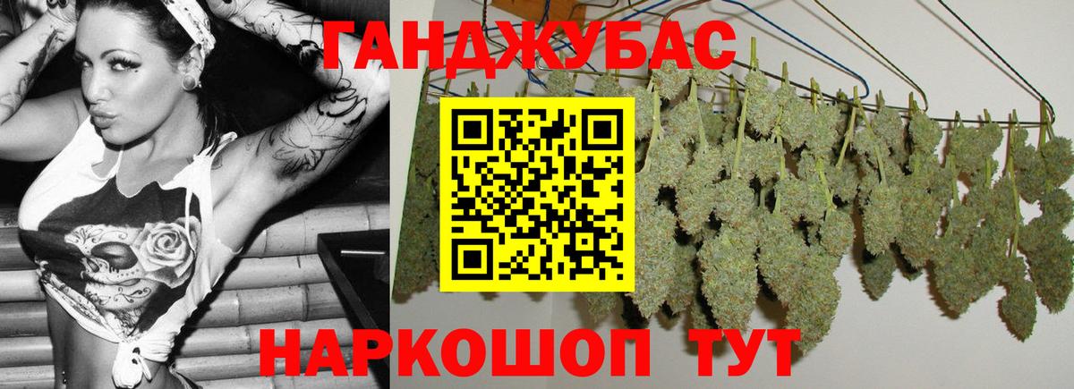 МАРИХУАНА AK-47  Бошки марихуана конопля  Жуковский  Вход с VPN 